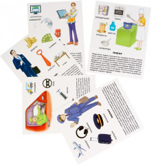 Карточки развивающие «Профессии» - Фото 1