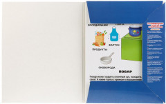 Карточки развивающие «Профессии» - Фото 3