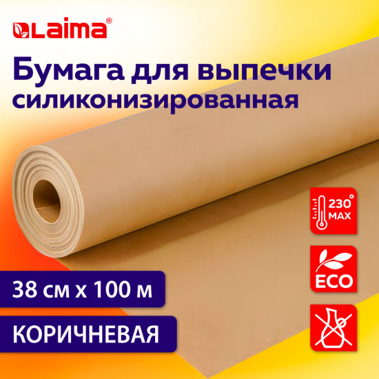 Бумага для выпечки силиконизированная