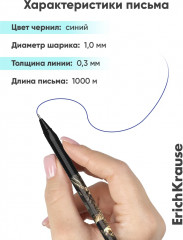 Набор ручек шариковых U-108 «Ultra Glide Technology» - Фото 2