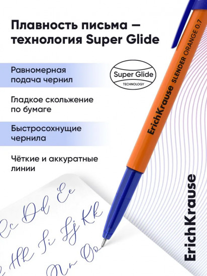 Набор ручек шариковых «Super Glide Technology»