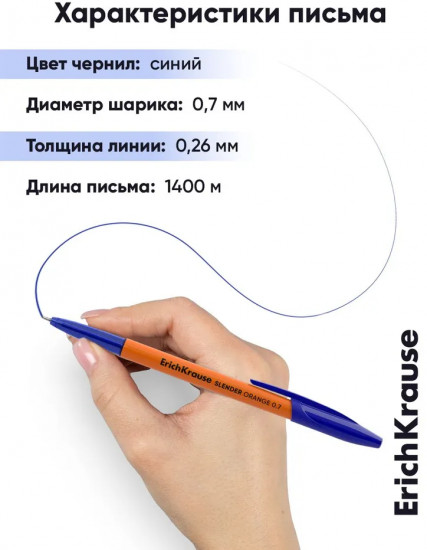 Набор ручек шариковых «Super Glide Technology»