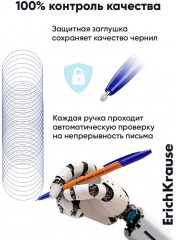 Набор ручек шариковых «Super Glide Technology» - Фото 4