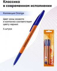 Набор ручек шариковых «Super Glide Technology» - Фото 8