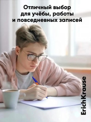 Набор ручек шариковых «Super Glide Technology» - Фото 10