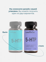 Капсулы 5-гидрокситриптофана - Фото 7