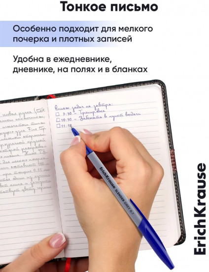 Набор ручек шариковых «Super Glide Technology»