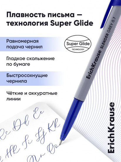 Набор ручек шариковых «Super Glide Technology»