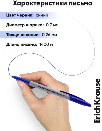Набор ручек шариковых «Super Glide Technology»