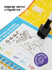 Игра настольная «Точки, клеточки» - Фото 2