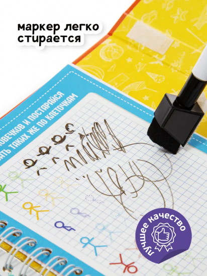 Игра настольная «Точки, клеточки»