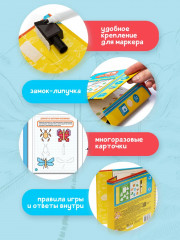 Игра настольная «Точки, клеточки» - Фото 4