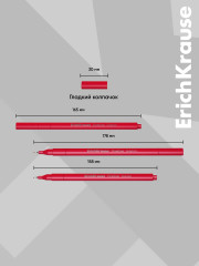 Набор линеров - Фото 5