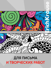 Набор линеров - Фото 6