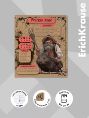 Комплект тетрадей общих ученических со справочным материалом - Фото 4