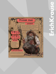 Комплект тетрадей общих ученических со справочным материалом - Фото 6