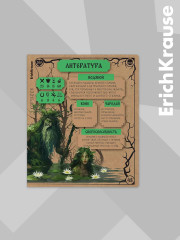 Комплект тетрадей общих ученических со справочным материалом - Фото 7