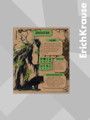 Комплект тетрадей общих ученических со справочным материалом - Фото 12