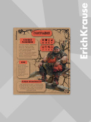 Комплект тетрадей общих ученических со справочным материалом - Фото 13