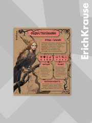 Комплект тетрадей общих ученических со справочным материалом - Фото 16