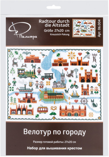 Набор для вышивания «Велотур по городу»