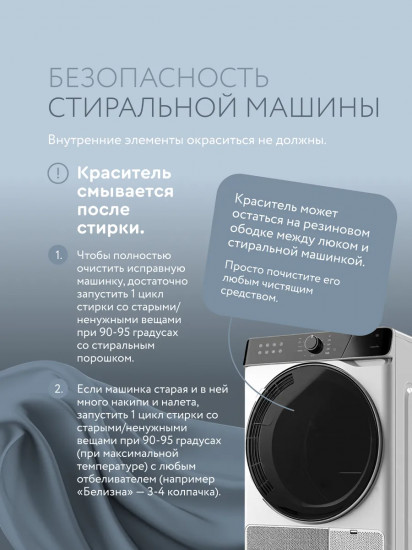 Краситель для ткани, серый