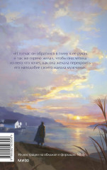 Мартин Иден - Фото 1