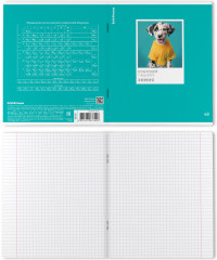 Тетрадь общая предметная «Химия» - Фото 1