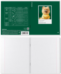 Тетрадь общая предметная «Биология» - Фото 1