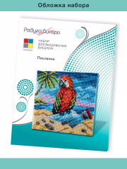 Набор для вышивания бисером «Послание» - Фото 7