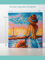 Набор для вышивания бисером «Майорка» - Фото 1