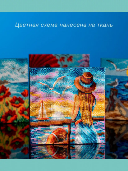Набор для вышивания бисером «Майорка»