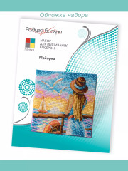 Набор для вышивания бисером «Майорка» - Фото 6