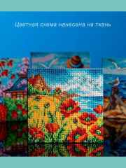 Набор для вышивания бисером «Пастораль» - Фото 4