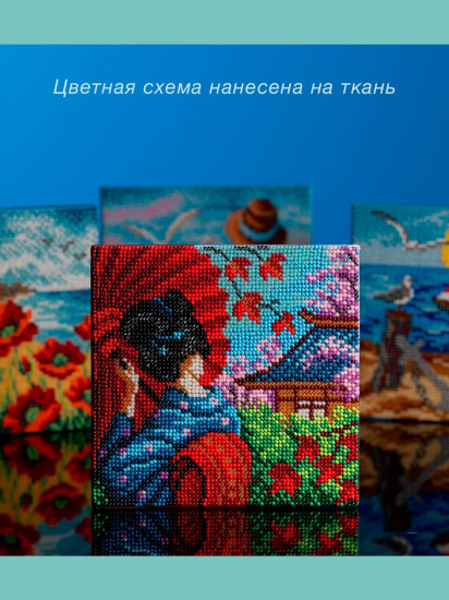 Набор для вышивания бисером «Каори»