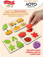 Лото развивающее деревянное «Изучаем цвета» - Фото 5