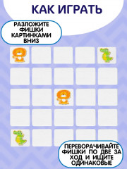 Лото деревянное «Животные» - Фото 2