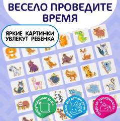 Лото деревянное «Животные» - Фото 5