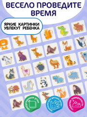 Лото деревянное «Животные» - Фото 8