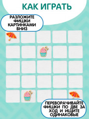 Лото деревянное «Мемо» - Фото 2
