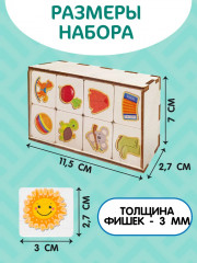 Лото деревянное «Мемо» - Фото 3