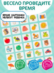 Лото деревянное «Мемо» - Фото 5