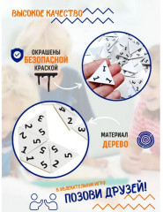 Домино «Тройное» - Фото 5