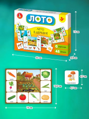 Лото «Лето в деревне» - Фото 6