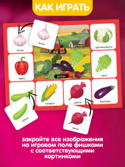 Лото «Собирай-ка» - Фото 4