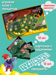 Игра настольная электронная «Не будите спящего дракона» - Фото 1