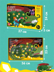 Игра настольная электронная «Не будите спящего дракона» - Фото 7