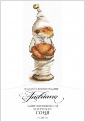 Набор для вышивания «Соня» - Фото 6