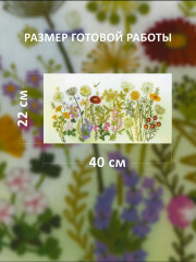 Набор для вышивания «Разнотравье» - Фото 2