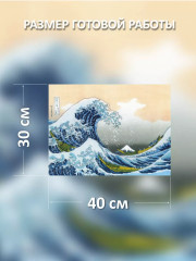 Набор для вышивания по мотивам гравюры К. Хокусая «Большая волна в Канагаве» - Фото 5